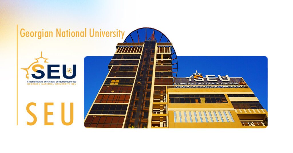 seu georgian national university review , georgian national university seu faculty of medicine , is georgian national university mci approved